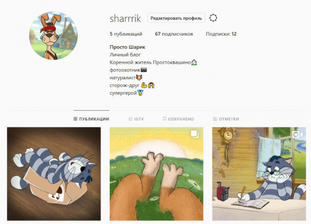 ​Герой мультфильма «Простоквашино» завёл страницу в Instagram