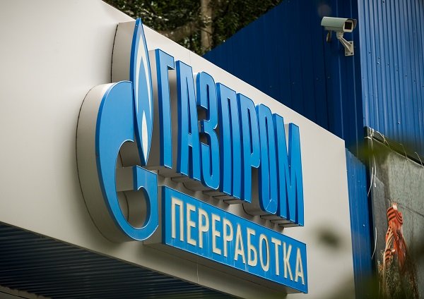 Администрация района подала иск к "Газпром переработке"