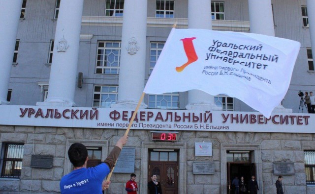 Школьники из разных регионов России оценят в Екатеринбурге студенческую жизнь