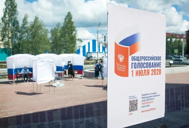В Сургутском районе активно идёт голосование по поправкам к Конституции РФ