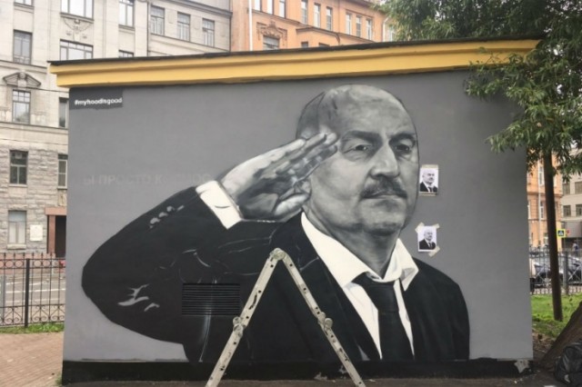 В Санкт-Петербурге появилось граффити со Станиславом Черчесовым