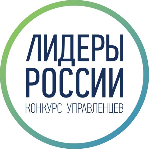 Четверо югорчан прошли в финал конкурса «Лидеры России»