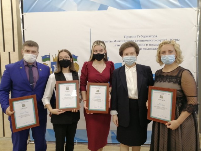 ​Наталья Комарова вручила премии губернатора талантливой молодёжи Сургутского района
