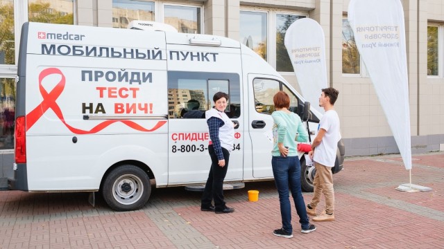 Жителей Сургутского района приглашают пройти тест на ВИЧ