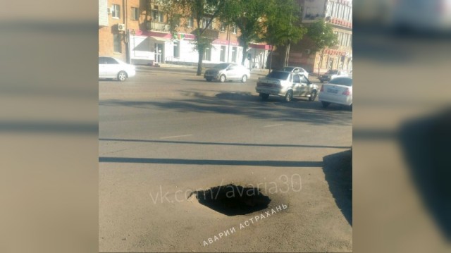 В Астрахани на ул. Яблочкова провалился асфальт