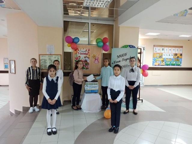 Коллектив Ульт-Ягунской школы поддержал акцию «Дети вместо цветов»