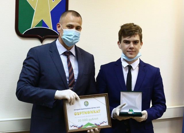 Глава Сургутского района Андрей Трубецкой поздравил лучших выпускников