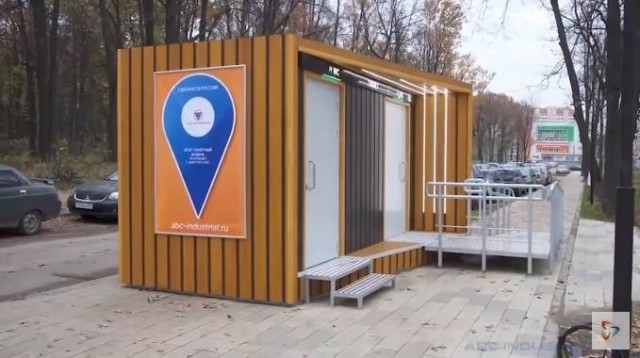 Общественные туалеты нового плана планируют устанавливать в Череповце