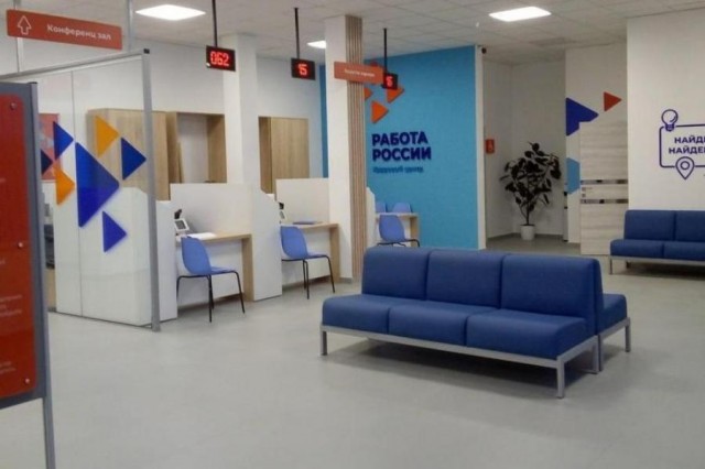 Обновлённый центр занятости открылся в Новороссийске