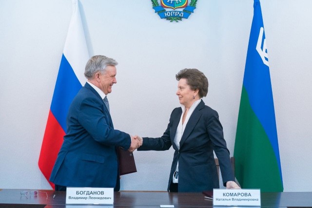 Губернатор Наталья Комарова поздравила главу Сургутнефтегаза с юбилеем Губернатор Наталья Комарова поздравила главу Сургутнефтегаза с юбилеем
