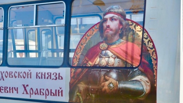 В Серпухове запустили автобус с портретом князя Владимира Храброго