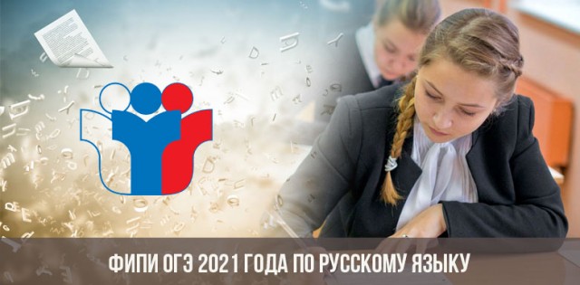 99 баллов - по обществознанию, 98 - по русскому. В Сургутском районе подвели результаты ЕГЭ