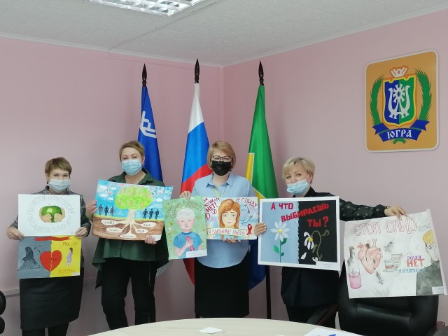 В Сургутском районе подвели итоги конкурса плакатов по профилактике ВИЧ-инфекции