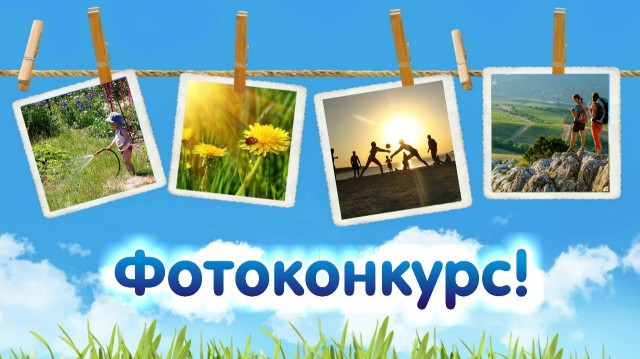 ​В Сургутском районе запустили фотоконкурс «Спортивная семья»