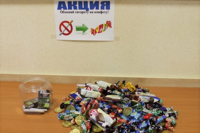 ​В Тундрино меняли сигареты на конфеты в честь Дня отказа от табака