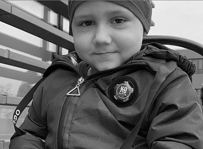 В Рязани умер боровшийся с онкологией четырёхлетний Алёша Кузнецов