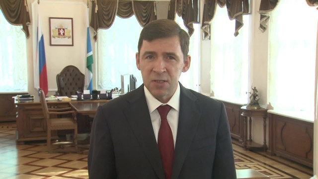 Политологи оценили слухи об отставке губернатора Свердловской области Евгения Куйвашева