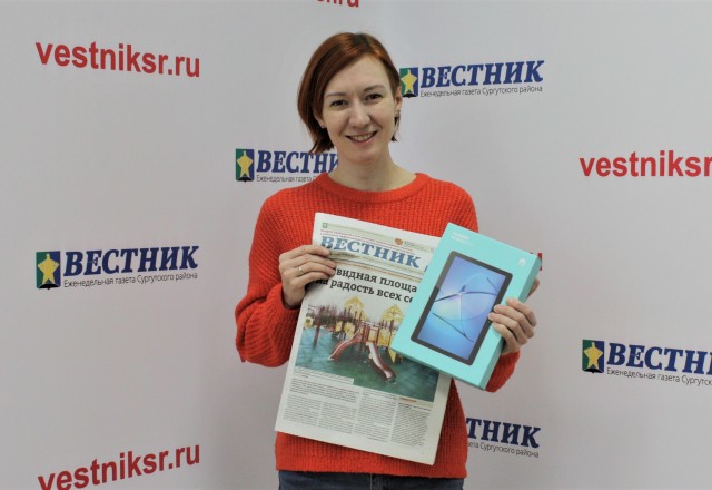«Вестник» подвёл итоги фотоконкурса «Усатая радость Сургутского района»