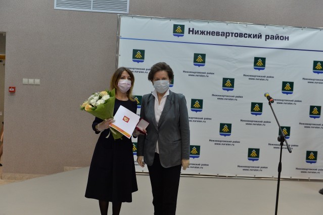 Наталья Комарова наградила волонтёров Нижневартовского района