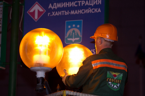 В Ханты-Мансийске установили более 1700 «умных» фонарей