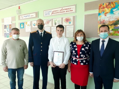В Когалыме девятикласснику вручили благодарность СК РФ за мужество при тушении пожара