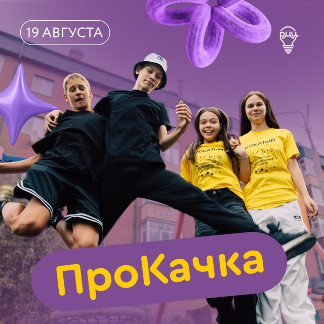 Лучшие по труду Лучшие по труду