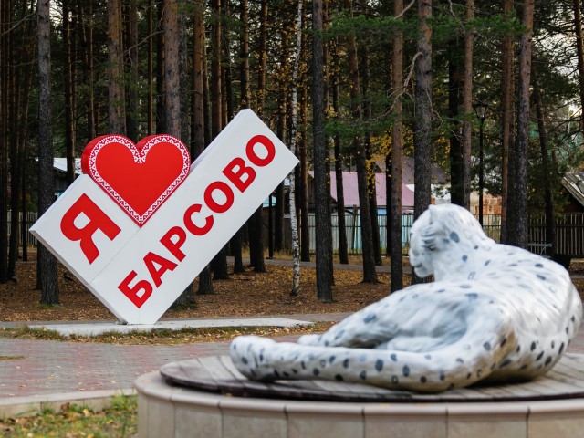 ​Глава Барсово: «Это будет визитная туристическая карточка Сургутского района»