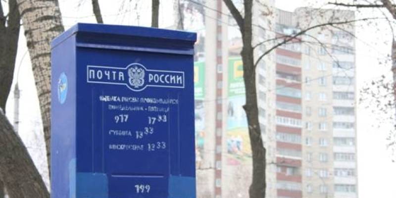 «Единая Россия» обеспечит всех участников СВО правом бесплатно отправлять письма домой