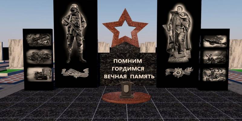 В Сургуте на «Аллее Славы» установят обелиск участникам СВО