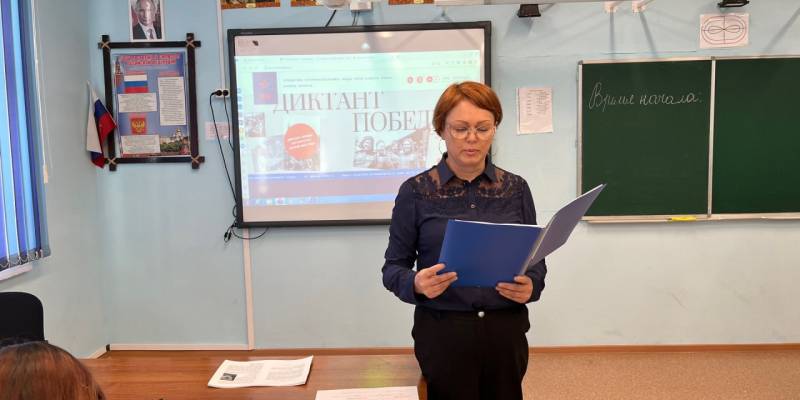420 школьников Сургутского района написали «<em>Диктант</em> Победы»