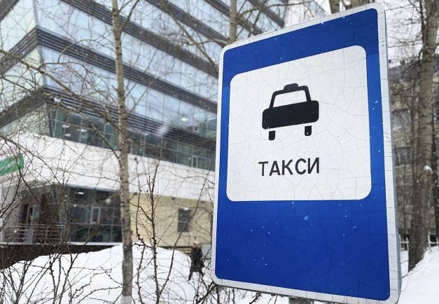 ​В Сургуте таксисты сговорились занижать оценки пассажирам, живущим в отдаленных районах города