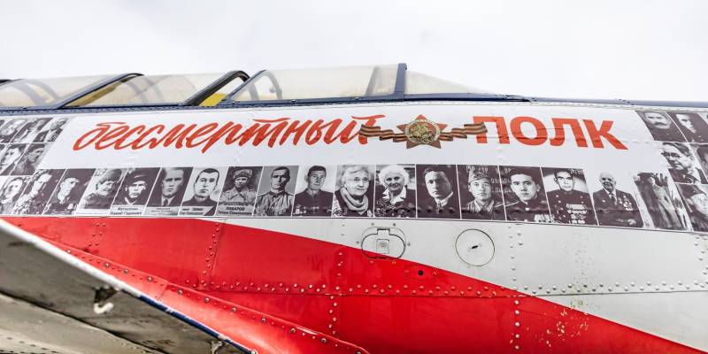 Над Сургутом пролетели самолеты с портретами ветеранов ВОВ и участников СВО