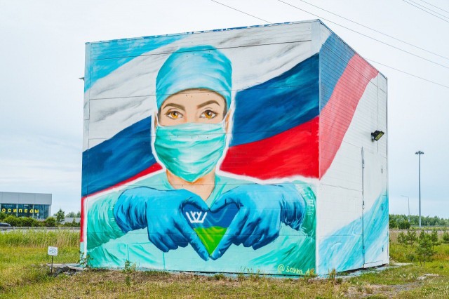 Граффити с изображением врача из СОКБ создали сургутские художники