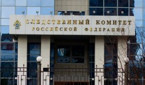 Сотрудники Ространснадзора подозреваются в получении взяток на сумму более миллиона рублей Сотрудники Ространснадзора подозреваются в получении взяток на сумму более миллиона рублей