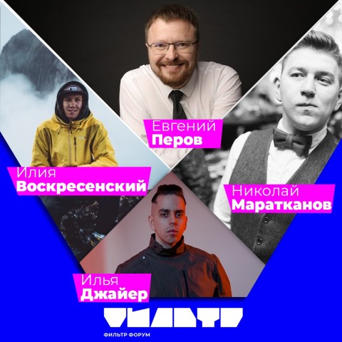 В Сургутский район учить блогеров едут эксперты - москвичи