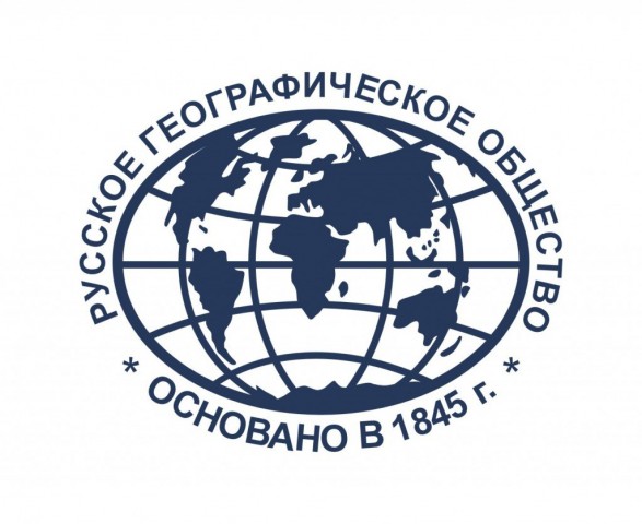 Русское географическое общество учредило гранты: подача заявок до 23 октября