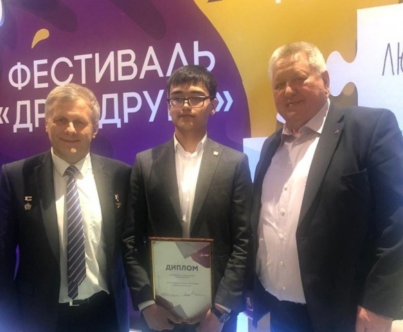 Школьник из Фёдоровского получил всероссийскую «Премию МИРа»