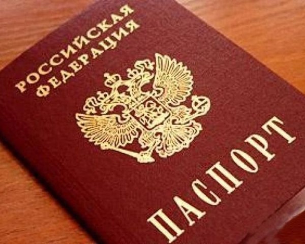 По иску прокурора района заблокированы сайты по продаже паспортов
