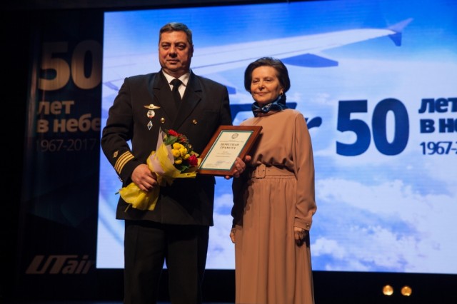 ​Губернатор Наталья Комарова поздравила работников и ветеранов авиакомпании ЮTэйр с юбилеем