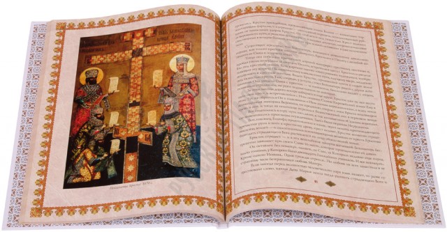 10 марта в Ханты-Мансийске отметят День православной книги