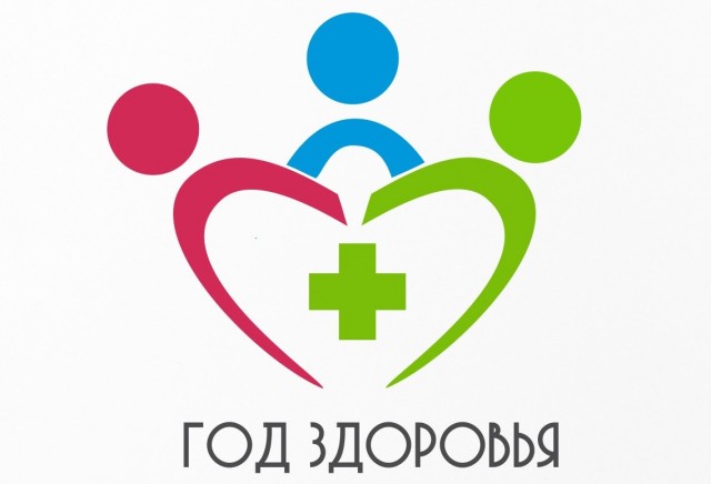 Автора логотипа Года здоровья наградили в Югре