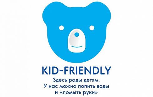 «Голубой медвежонок» в Югре поможет появиться детским витринам