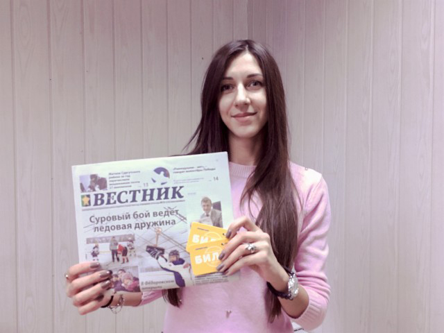​Билеты в «СИНЕМА ПАРК» от «Вестника» получила Светлана Никончук