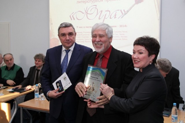 ​Названы лауреаты Международной литературной премии «Югра»