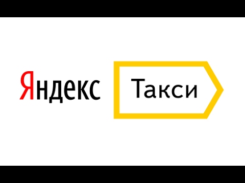 ​В Сургуте начал работать сервис Яндекс.Такси.