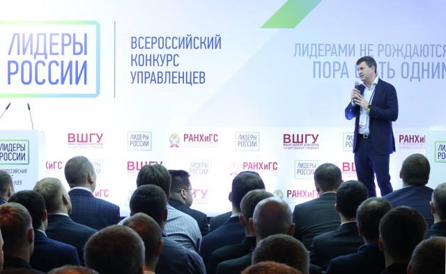 Финалисты конкурса «Лидеры России» из Югры получили по миллиону рублей
