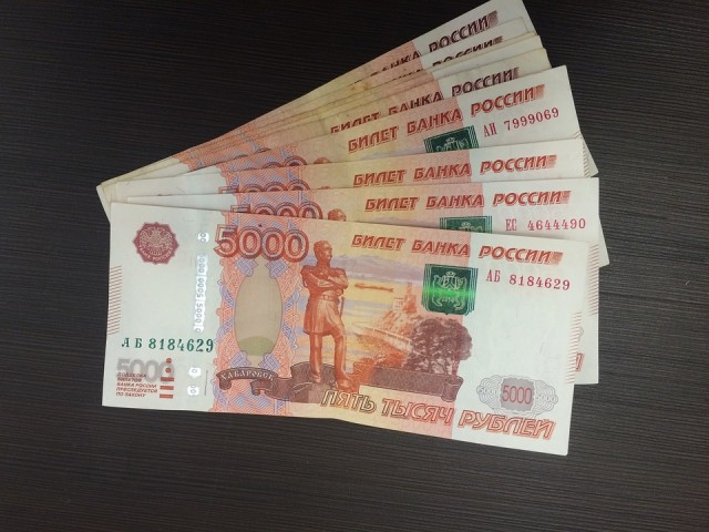 ​Как югорчанам получить единовременную выплату в пять тысяч рублей