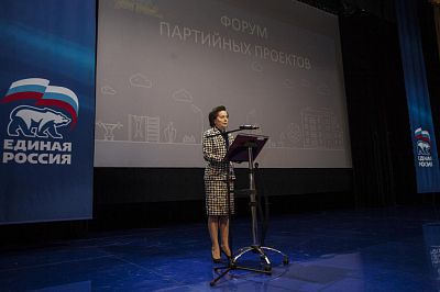 Форум партийных проектов партии «Единая Россия» накануне прошёл в Сургуте