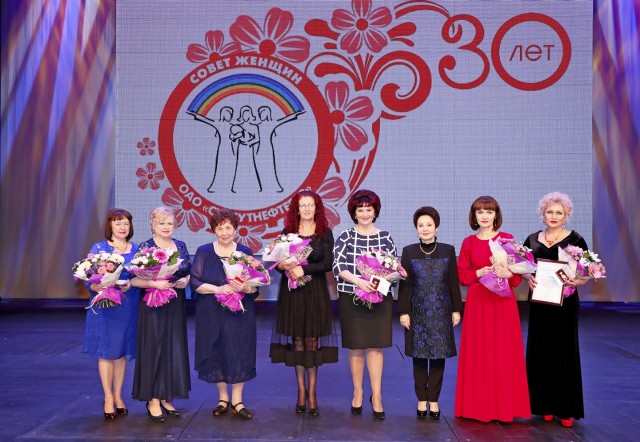 Совет женщин ОАО «Сургутнефтегаз» отметил своё 30-летие