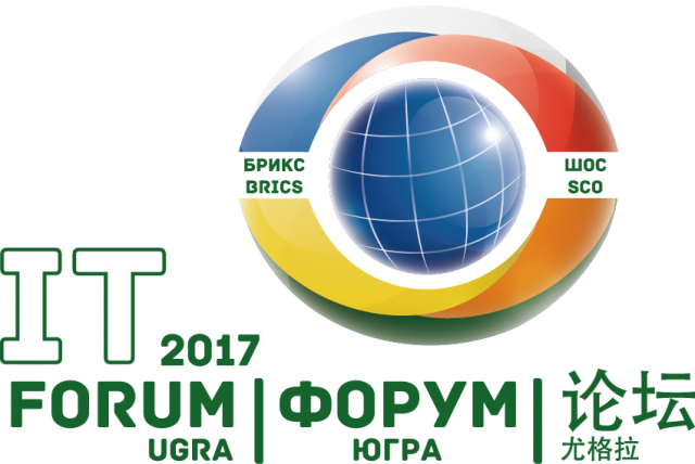 ​Члены армянской диаспоры Сургута и района – участники Международного IT-Форума
